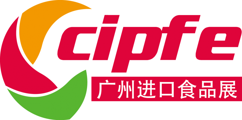 第六届广州国际进口食品博览会