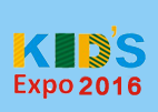 2016第七届华南国际幼教产业博览会(简称:Kids Expo 2016)