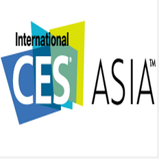 2016年亚洲消费电子展(CES Asia)