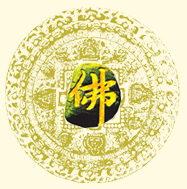 2016中国厦门国际佛事用品(春季)展览会