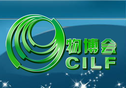 2016第十一届中国(深圳)国际物流与交通运输博览会(物博会)