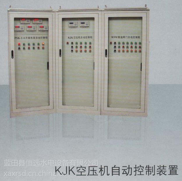 水轮发电机组水电厂KJK空压机自动控制装置