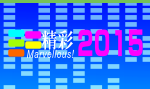 2015第十六届浙江(萧山)机械装备展览会