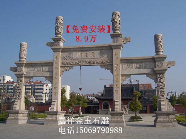 嘉祥县金玉石雕销售处 嘉祥县金玉石雕销售处