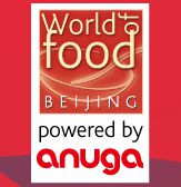 2014北京世界食品博览会