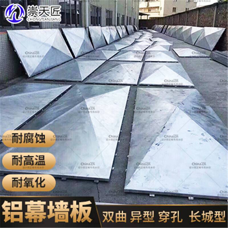 艺术冲孔铝单板包柱铝单板市政工程崇天匠