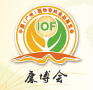 2015第六届中国(广州)国际天然有机食品展览会(IOF中国***天然有机食品展)