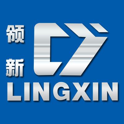 浙江领新机械股份有限公司
