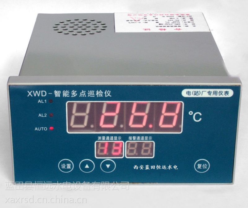 测温制动柜XWD-2221-64路温度巡检仪