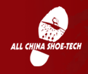 2016第二十一届中国(温州)国际皮革、鞋材、鞋机展览会