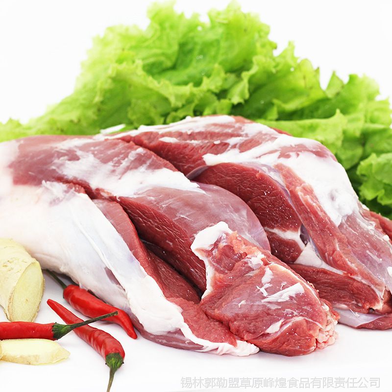 【【草原峰煌_羊腿】新鲜内蒙羊肉 特产生羊腿整只 烧烤冷冻羊前腿】