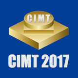 2017第十五届中国国际机床展览会(CIMT)