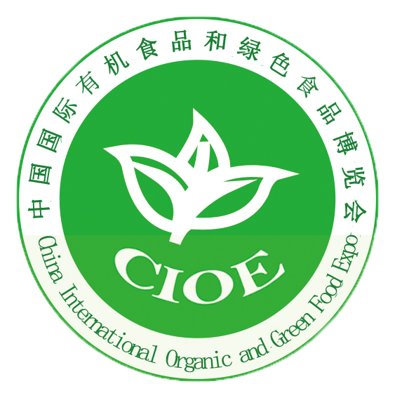2019第二十一届(北京)国际有机食品和绿色食品博览会