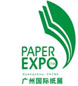 2014第十一届中国广州国际纸业展览会(Paper Expo China)