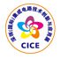 2014深圳(国际)集成电路技术创新与应用展(China IC Expo)