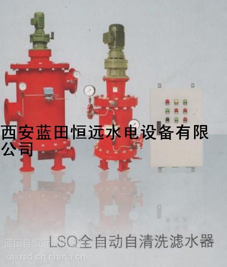 自检功能滤水器LSQ全自动滤水器