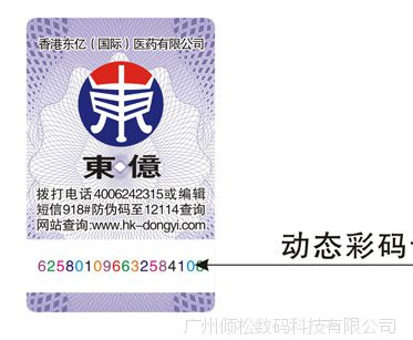 港6000万巨奖六合彩明开金沙娱乐- 威尼斯人- 太阳城 -澳门在线娱乐城彩 民期盼过肥年