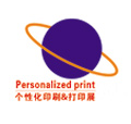2017广州国际数码印花展暨第3届广州国际热转印展览会