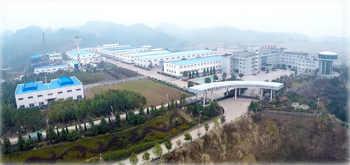 張家界久瑞生物科技有限公司 張家界久瑞生物科技有限公司