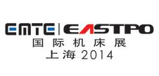 2014欧洲机床展暨第16届上海国际机床展
