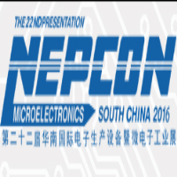 2016第二十二届华南国际电子生产设备暨微电子工业展(NEPCON South China)