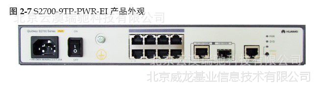 SVN5560-DC-01SVN5560标配8GE直流主机-含华为通用安全平台软件