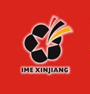 2014年第四届新疆国际矿业博览会(新疆矿博会)