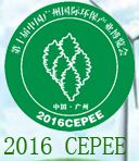 2016第十届中国广州国际环保产业博览会