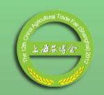 2015第十五届全国农产品(上海)交易博览会