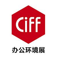 2016第三十七届中国(广州)国际家具博览会(CIFF)--办公家具展