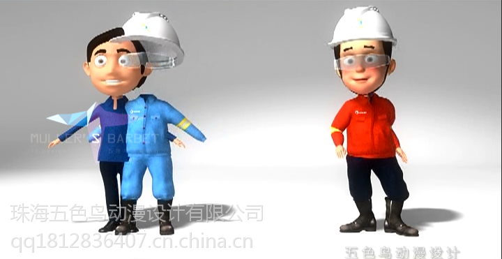 中山施工安全动画视频短片 培训动画 安全教育
