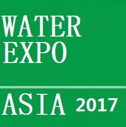 2017第19届华南水展
