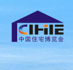 2016第八届中国(广州)国际集成住宅产业博览会(中国住宅博览会)