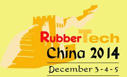 2014第14届中国国际橡胶技术展览会