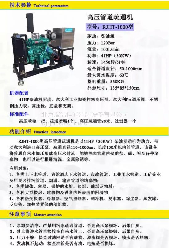 高压水流清洗机那里有卖上海高压清洗机厂家地址
