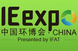 2017第十八届中国环博会
