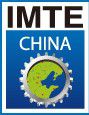第十届中国(天津)国际机床展览会