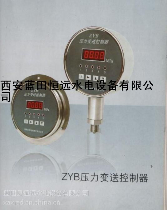 压油槽数显压力开关ZYB-4压力变送控制器