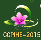 2015第三届中国(郑州)国际花卉园艺展览会