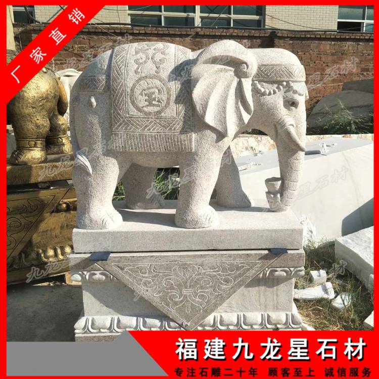 石雕大象生产厂家石雕大象设计批发石雕大象寺庙摆放