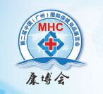 第二届中国(广州)国际保健用品展览会