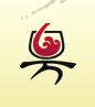 2014广东国际酒类博览会(简称