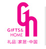 2015第二十三届(春季)中国(深圳)国际礼品、工艺品、钟表及家庭用品展览会