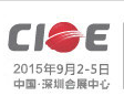 2015第十七届中国国际光电博览会(中国光博会 CIOE)—光通信与激光红外展