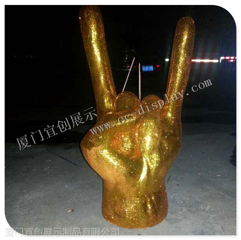 【中国好声音同款手势 我爱你手势道具 动物人