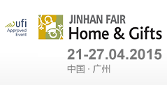 2015第31届广州(锦汉)家居用品及礼品展览会