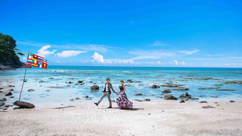 彩画蝶重庆婚纱旅拍三亚大理丽江厦门婚纱照拍