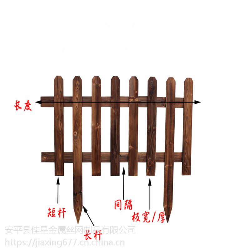 佳星木藝防護欄變壓器木護欄木藝圍欄護欄農(nóng)家樂木圍欄廠家發(fā)貨