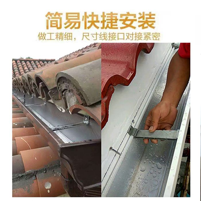 南京成品檐沟pvc落水槽檐槽屋面排水i7i9923oi93