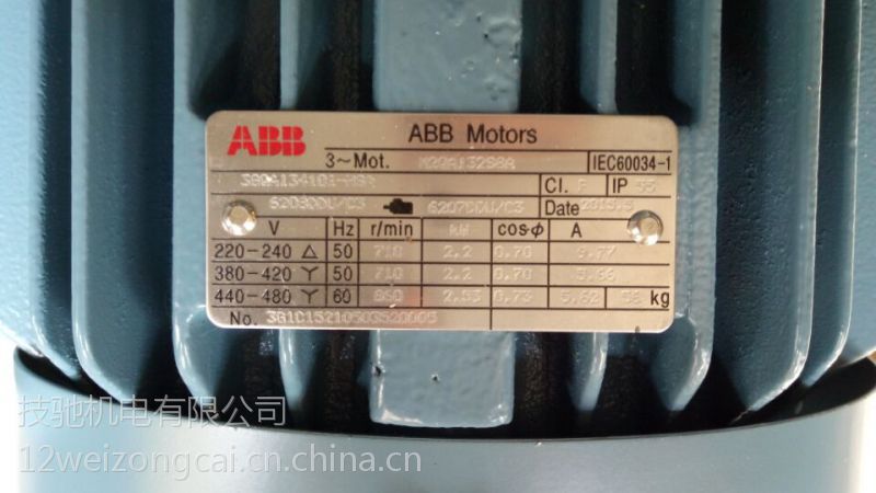 原裝現貨abb電機m2bax112ma4 4kw4極臥式三相異步高效變頻電機